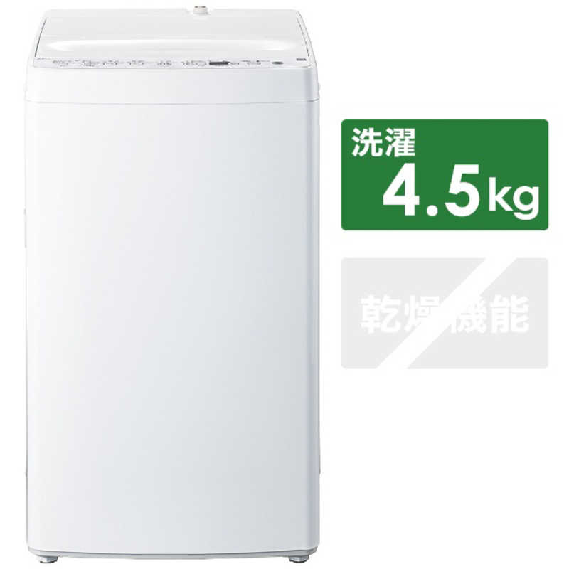     家電セット 2点 ベーシックセット［大きめ冷蔵庫121L(霜取り不要) /洗濯機4.5kg］  
