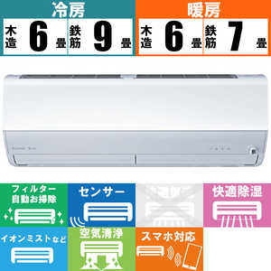 三菱　MITSUBISHI エアコン 霧ヶ峰 Xシリーズ おもに6畳用 MSZ-X2224-W