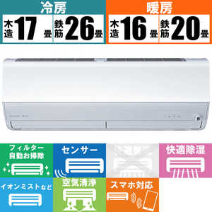三菱　MITSUBISHI エアコン 霧ヶ峰 Xシリーズ おもに20畳用 MSZ-X6324S-W