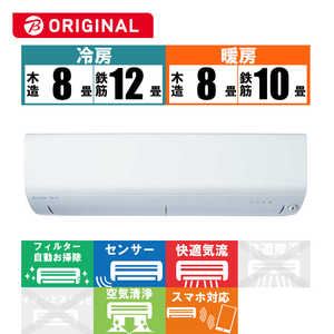 三菱　MITSUBISHI エアコン 霧ヶ峰 BKRシリーズ おもに10畳用 (ビックカメラグループオリジナル) MSZ-BKR2824-W