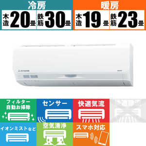 三菱重工　MITSUBISHI　HEAVY　INDUSTRIES エアコン ビーバーエアコン Sシリーズ おもに23畳用 SRK7124S2-W