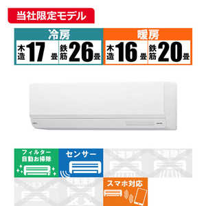 富士通ゼネラル　FUJITSU　GENERAL エアコン nocriaノクリア W-BKシリーズ おもに20畳用 AS-W634RBK2-W