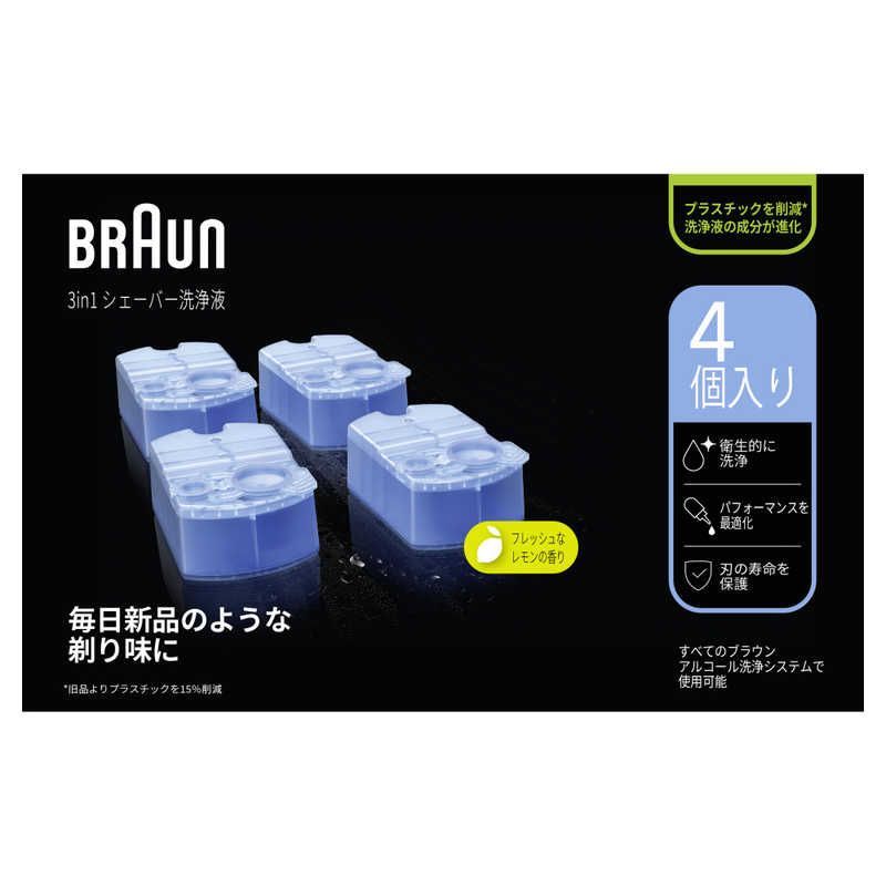 ブラウン　BRAUN ブラウン　BRAUN 専用洗浄カートリッジ クリーンandリニューシステム専用洗浄液カートリッジ(4個入) CCR4(CR) CCR4(CR)