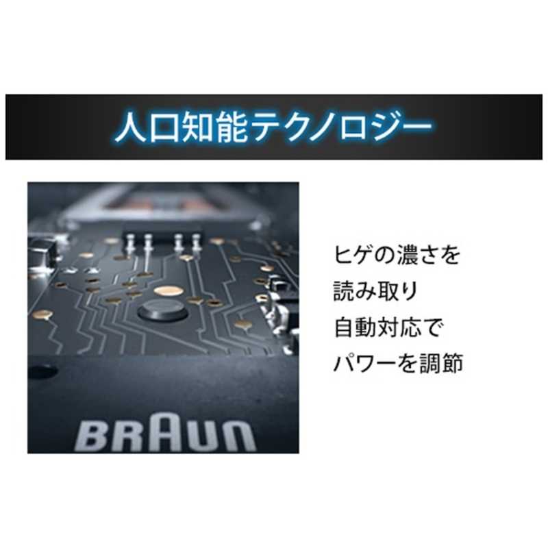 ブラウン　BRAUN ブラウン　BRAUN メンズ電気シェーバー シリーズ5 [3枚刃 AC100V-240V] 5195CC 5195CC