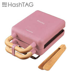 HASHTAG ホットサンドメーカー ｢HashTAG｣ (たい焼きプレート付属) HT-SM11-AR アッシュレッド