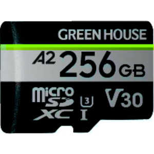 グリーンハウス microSDXCカード UHS-I U3 V30 A2 256GB ［Class10 /256GB］ GH-SDM-ZB256G