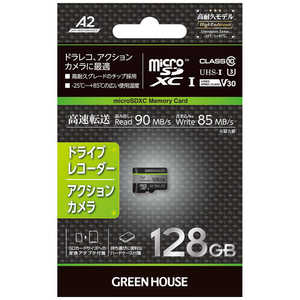 グリーンハウス microSDHCカード ドラレコ・アクションカメラ用  (Class10/128GB) GH-SDM-WA128G