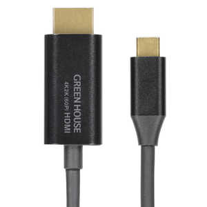 グリーンハウス USB TypeC HDMIミラーリングケーブル 2m ブラック ［2m /HDMI⇔TypeC /スタンダードタイプ］ GHHALTB2BK