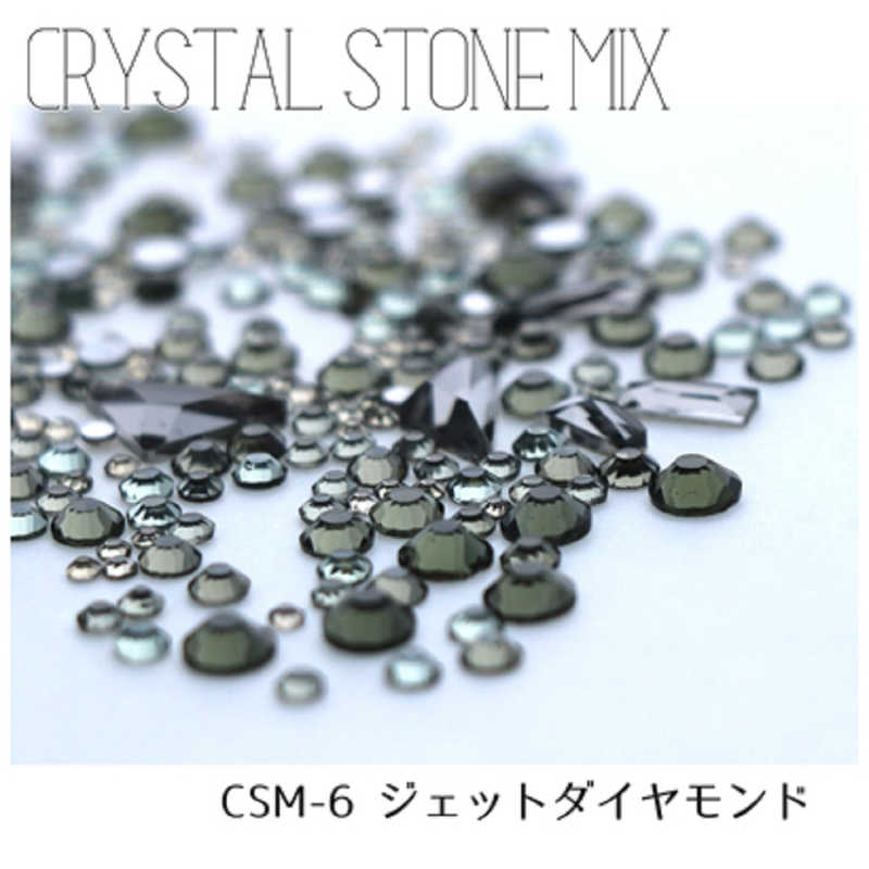 ビューティーネイラー ビューティーネイラー CRYSTAL STONE MIX ジェットダイヤモンド CSM-6 CSM-6