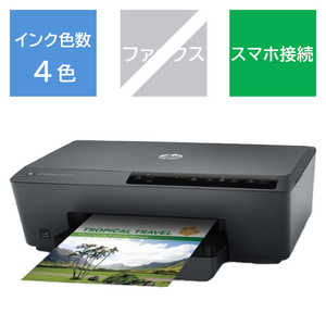 HP インクジェットプリンター Officejet Pro 6230 ブラック [L判～A4] E3E03A#ABJ