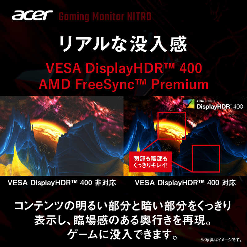 ACER エイサー ACER エイサー NITRO 27液晶ディスプレイ (IPS/非光沢/2560×1440、WQHD/350cd/1ms/HDMI/DisplayPort/ブラック/スピーカー搭載) XV272UV3bmiiprx XV272UV3bmiiprx