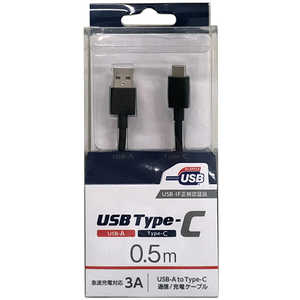 オズマ (USB-IF正規認証品)0.5m(Type-C ⇔ USB-A)USB2.0/3A対応USBケーブル 充電・転送ブラック  UD-3CS050K