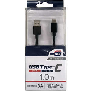 オズマ 【USB-IF正規認証品】1.0m［Type-C ⇔ USB-A］USB2.0/3A対応USBケーブル 充電・転送 ブラック UD-3CS100K