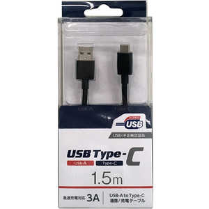 オズマ 【USB-IF正規認証品】1.5m［Type-C ⇔ USB-A］USB2.0/3A対応USBケーブル 充電・転送 ブラック UD-3CS150K
