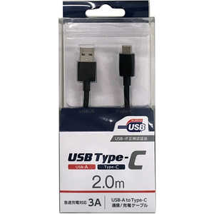 オズマ 【USB-IF正規認証品】2.0m［Type-C ⇔ USB-A］USB2.0/3A対応USBケーブル 充電・転送 ブラック UD-3CS200K