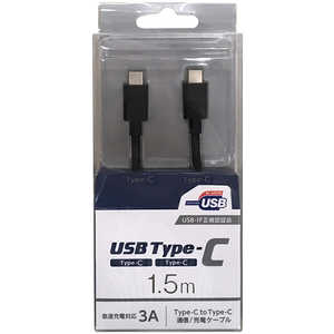 オズマ PD対応(USB-IF正規認証品)Type-C⇔Type-C通信・充電USBケーブル USB2.0 3A/60W対応 1.5m ブラック CD-3CS150K