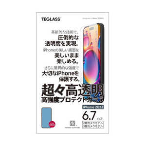パワーサポート TEGLASS 超々高透明 高強度プロテクトガラス PJYM-04