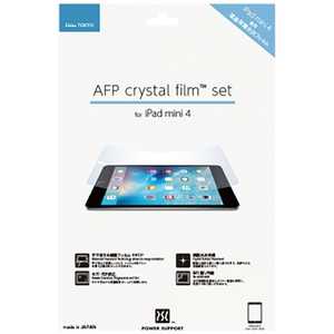 パワーサポート iPad mini 4用 AFPクリスタルフィルムセット PMM-01