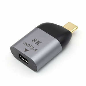 日本トラストテクノロジー 変換コネクタ USB-C(オス)→ miniDisplayポート(メス)［8K・60Hz対応］ メタリックグレー JTTCMMDPF