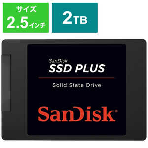 サンディスク SSD プラス ソリッド ステｰト ドライブ｢バルク品｣ SDSSDA-2T00-J26