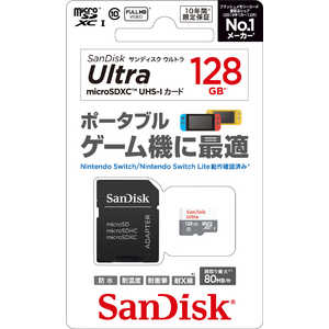 サンディスク microSDHCカード ウルトラ (128GB) SDSQUNS-128G-JN3GA