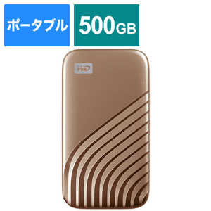 WESTERN DIGITAL 外付けSSD USB-C+USB-A接続 My Passport SSD 2020 Hi-Speed ゴールド  ポータブル型  500GB  WDBAGF5000AGD-JESN