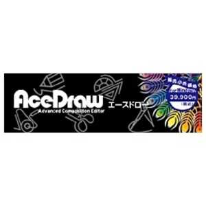 ノックスデータ 〔Win版〕 AceDraw (エｰスドロｰ) ACEDRAW(WIN