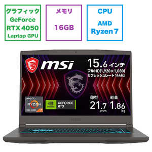 MSI ゲーミングノートパソコン ［15.6型 /Windows11 Home /AMD Ryzen 7 /メモリ：16GB /SSD：1TB /2024年2月］ コスモスグレイ THIN-A15-B7VE-4159JP