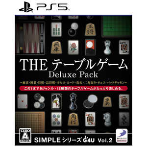 ディースリー・パブリッシャー PS5ゲームソフト SIMPLEシリーズG4U Vol.2 THE テーブルゲーム Deluxe Pack 