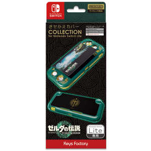 キーズファクトリー きせかえカバー COLLECTION for Nintendo Switch Lite (ゼルダの伝説 ティ アー ズ オブ ザ キングダム) CKC-105-1