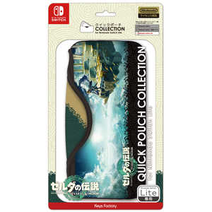 キーズファクトリー クイックポーチ COLLECTION for Nintendo Switch Lite (ゼルダの伝説 ティ アー ズ オブ ザ キングダム) CQP1051
