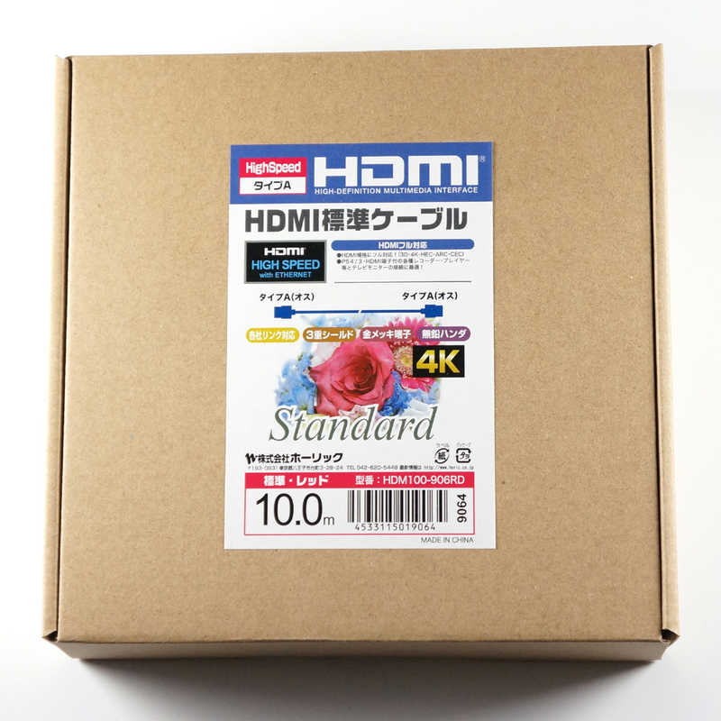 ホーリック ホーリック HDMIケーブル レッド [10m /HDMI⇔HDMI /スタンダードタイプ /4K対応] HDM100-906RD HDM100-906RD