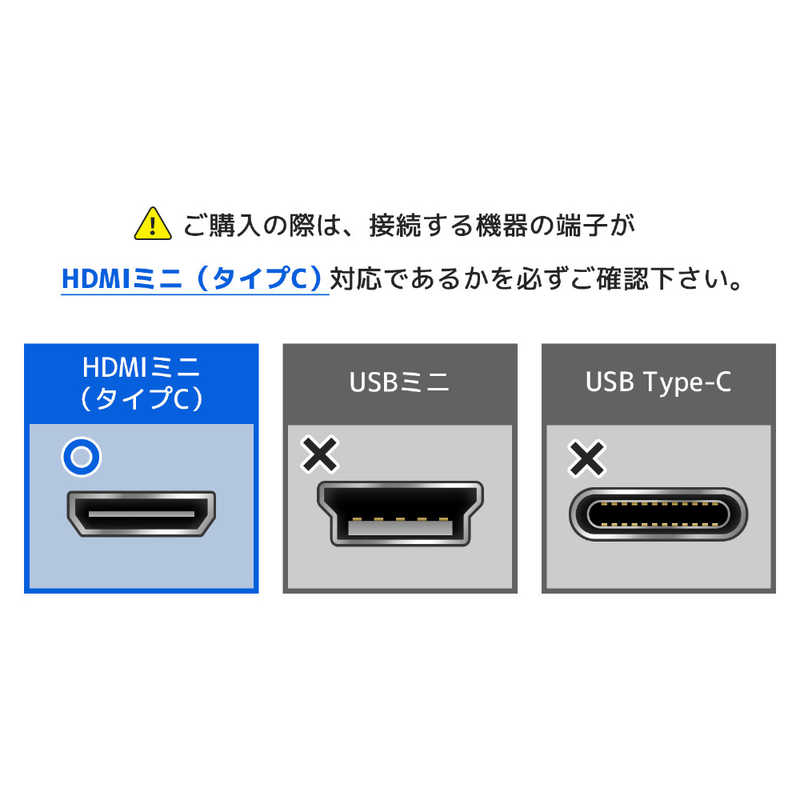 ホーリック ホーリック HDMIケーブル ゴールド [3m /HDMI⇔miniHDMI /スタンダードタイプ /4K対応] HDM30-074MNG HDM30-074MNG