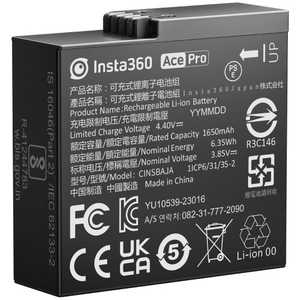 INSTA360 Ace/Ace Pro Battery CINSBAJA