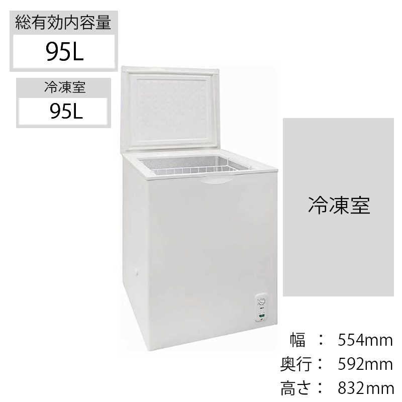 エスケイジャパン エスケイジャパン チェスト式冷凍庫(100L･上開き) SFU-A100 ホワイト SFU-A100 ホワイト