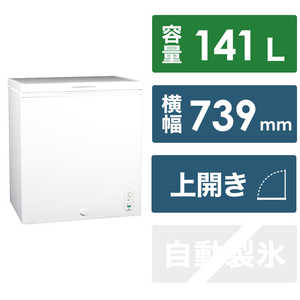 エスケイジャパン 冷凍庫 141L 上開き SFU-A141N