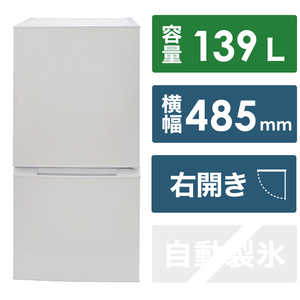 エスケイジャパン 冷蔵庫 2ドア 右開き 139L ホワイト SR-A140NF