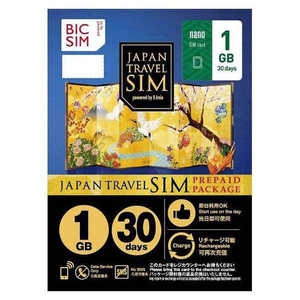 IIJ BIC SIMジャパントラベルパッケージ 1GBナノSIM　ﾅﾉ IMB230