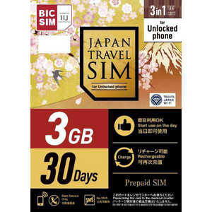 IIJ Japan Travel SIM 3GB (Type I) for BIC SIM IMB342
