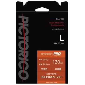 ピクトリコ セミグロスペーパー Lサイズ PPS200‐L/120