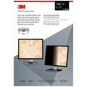 3Mジャパン 3M セキュリティ/プライバシーフィルター Sシリーズ[17.0型] PF17.0WS