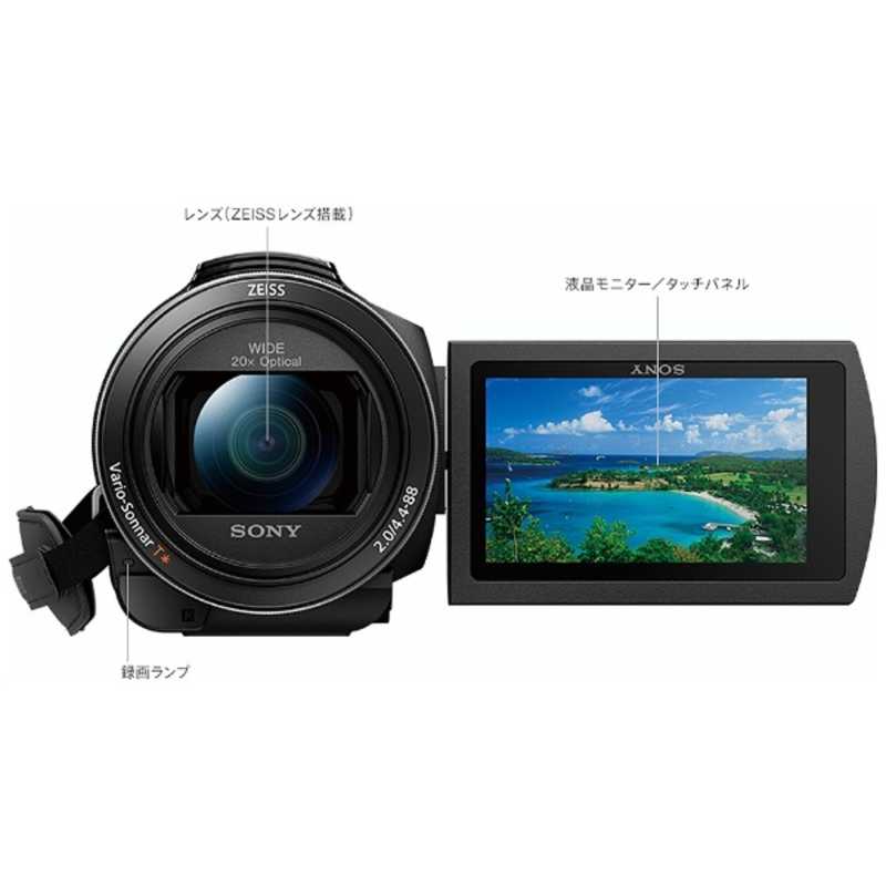ソニー　SONY ソニー　SONY デジタルビデオカメラ FDR-AX55 FDR-AX55