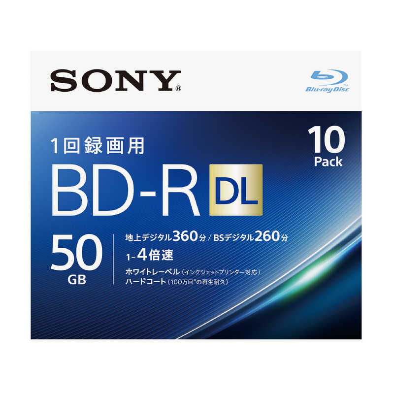 ソニー　SONY ソニー　SONY 録画用BD-R DL Ver.1.2 1-4倍速 50GB 10枚【インクジェットプリンタ対応】 10BNR2VJPS4 10BNR2VJPS4