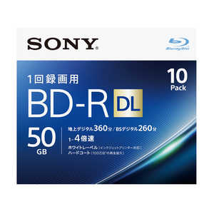 ソニー　SONY 録画用BD-R DL Ver.1.2 1-4倍速 50GB 10枚【インクジェットプリンタ対応】 10BNR2VJPS4