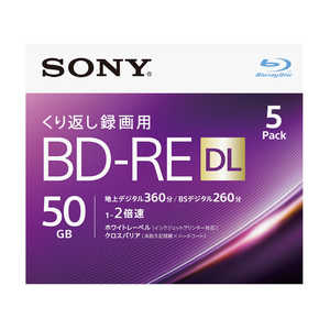 ソニー　SONY 録画用BD-RE DL Ver.2.1 1-2倍速 50GB 5枚【インクジェットプリンタ対応】 5BNE2VJPS2