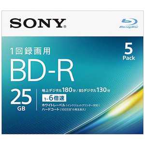 ソニー　SONY 録画用BD-R Ver.1.3 1-6倍速 25GB 5枚【インクジェットプリンタ対応】 5BNR1VJPS6