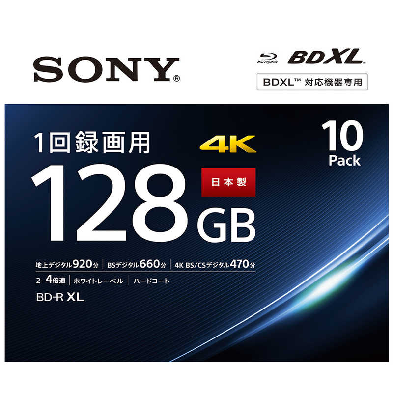 ソニー　SONY ソニー　SONY 録画用BD-R XL  10枚  128GB  インクジェットプリンター対応   ホワイト  10BNR4VAPS4 10BNR4VAPS4