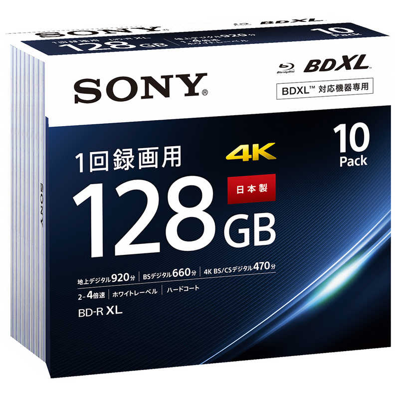 ソニー　SONY ソニー　SONY 録画用BD-R XL  10枚  128GB  インクジェットプリンター対応   ホワイト  10BNR4VAPS4 10BNR4VAPS4
