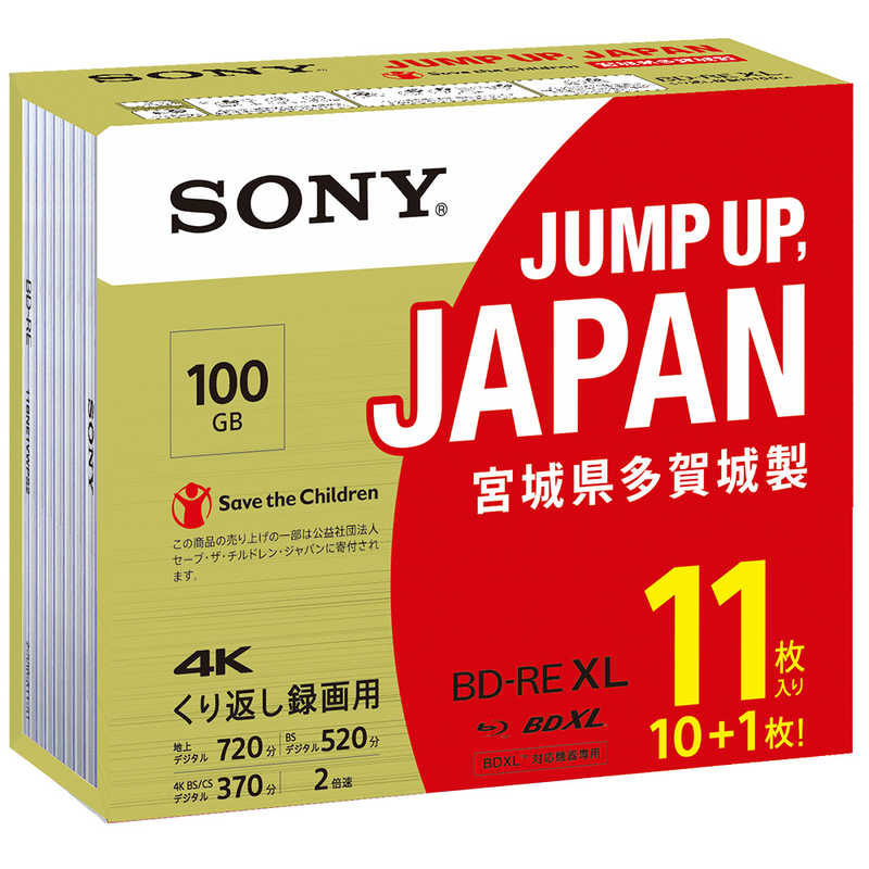 ソニー　SONY ソニー　SONY 録画用BD-RE XL  11枚  100GB  インクジェットプリンター対応  ホワイト  11BNE3VZPS2 11BNE3VZPS2