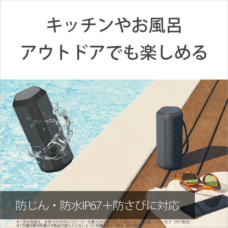 ソニー　SONY ソニー　SONY 【アウトレット】ブルートゥーススピーカー グレー  (防水 /Bluetooth対応) SRS-XE200-HC SRS-XE200-HC